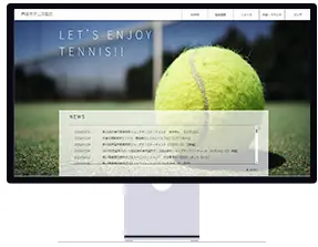 芦屋市スポーツ団体向けシステムのスクリーンショット